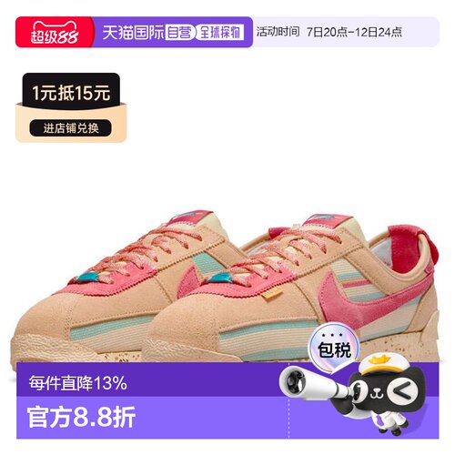 日本直邮Nike/耐克复古运动低帮休闲城市通勤跑步鞋男女同款 DR14