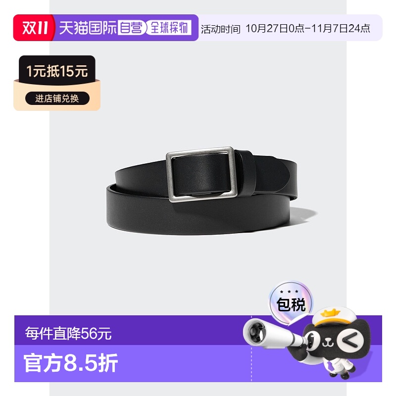 日潮跑腿UNIQLO优衣库 皮革无孔腰带 09 BLACK MEN L 478300牛皮