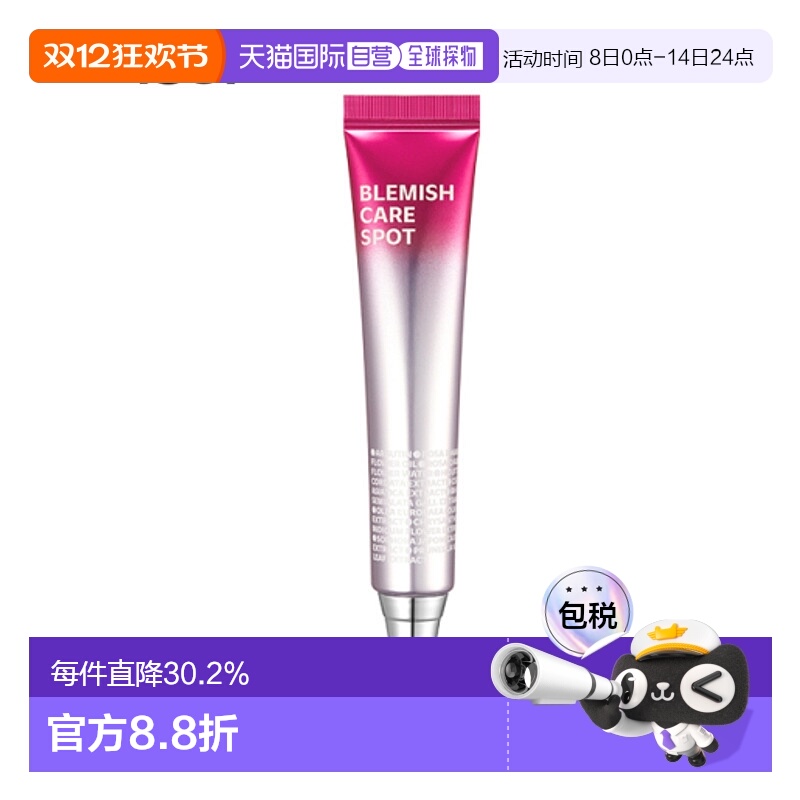 韩国直邮Isoi伊所爱修护精华液女款玫瑰温和舒缓保湿嫩肤锁水25ml