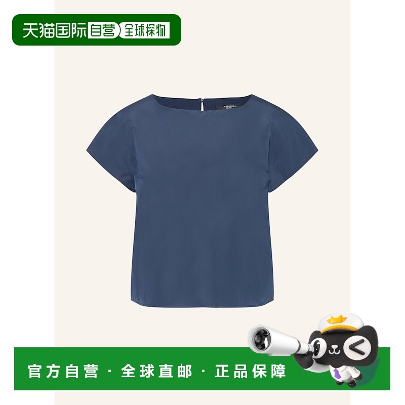 欧洲直邮maxmara 女士 上装T恤,女装/女士精品,T恤,淘宝优惠券,粉丝福利购,淘宝优惠卷