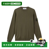香港直邮STONE K2S155100071S00C4V0054 针织毛衣 ISLAND 男士