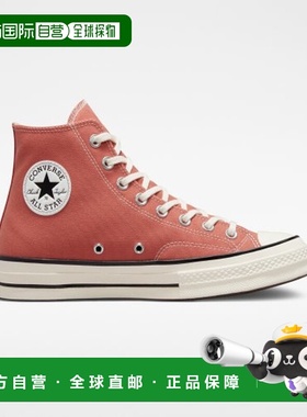 韩国直邮CONVERSE 休闲板鞋 A03276C匡威