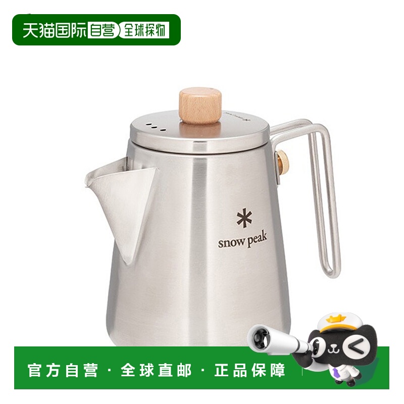 日本直邮Snow Peak 野外咖啡师水壶 CS-115R 水壶 炊具水壶 咖啡