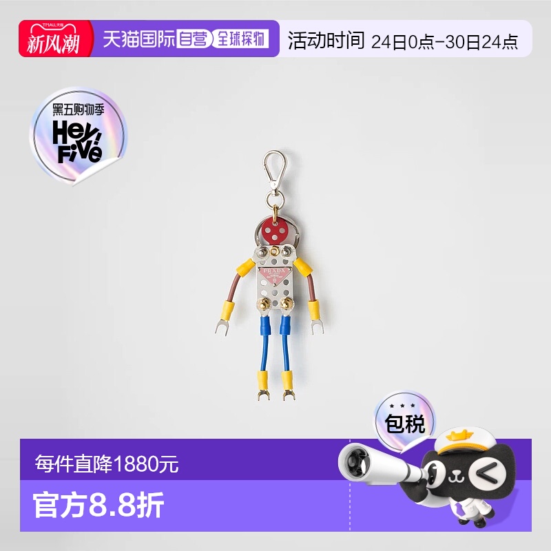 1h可退 欧洲直邮PRADA 普拉达 25春夏 2TR110_ZRO_F0055 男士 钥