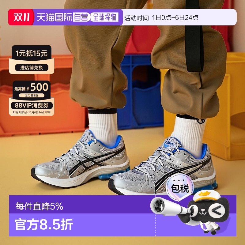 ����Ӫ��Asics��ɪʿGel-Kinsei Og�˶�Ь����ɫ�Ͱ���Ůͬ�� 539.6Ԫ(��88VIP 95��)