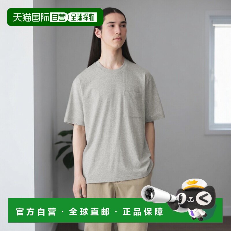 日本直邮MUJI 男女同款 全棉有机棉天竺纹宽版圆领短袖T恤 455072