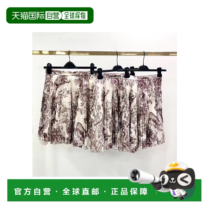 香港直邮Dior 素描半身裙 911J56A3802百褶裙a字裙迪奥