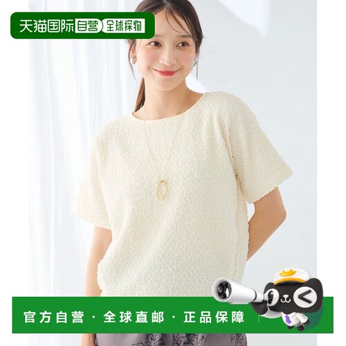日本直邮a.v.v 女装 凹凸肌理感短款T恤 K2KID73039