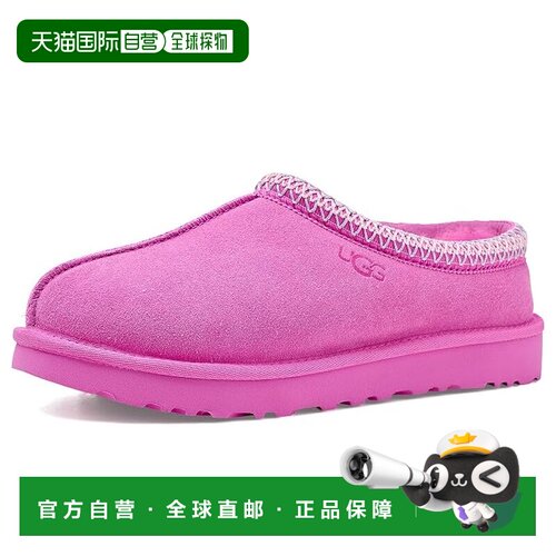 1h可退 香港直邮Ugg/Tasman II女士穆勒鞋