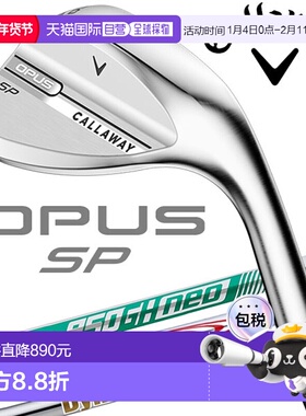 日本直邮Callaway OPUS SP Chrome WedgeCallaway Opus Spin Pock