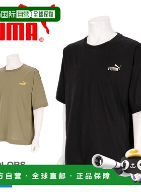 日本直邮彪马短袖T恤 PUMA CORE HERITAGE短袖T恤 男款米色 68685
