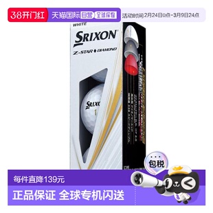 日本直邮SRIXON 高尔夫球 Z-STAR 钻石 SRX 白色 3 个装[套装]