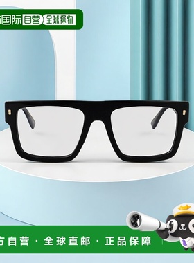 香港直邮Dsquared2 二次方 男士 D2 0147 眼镜 D20147807