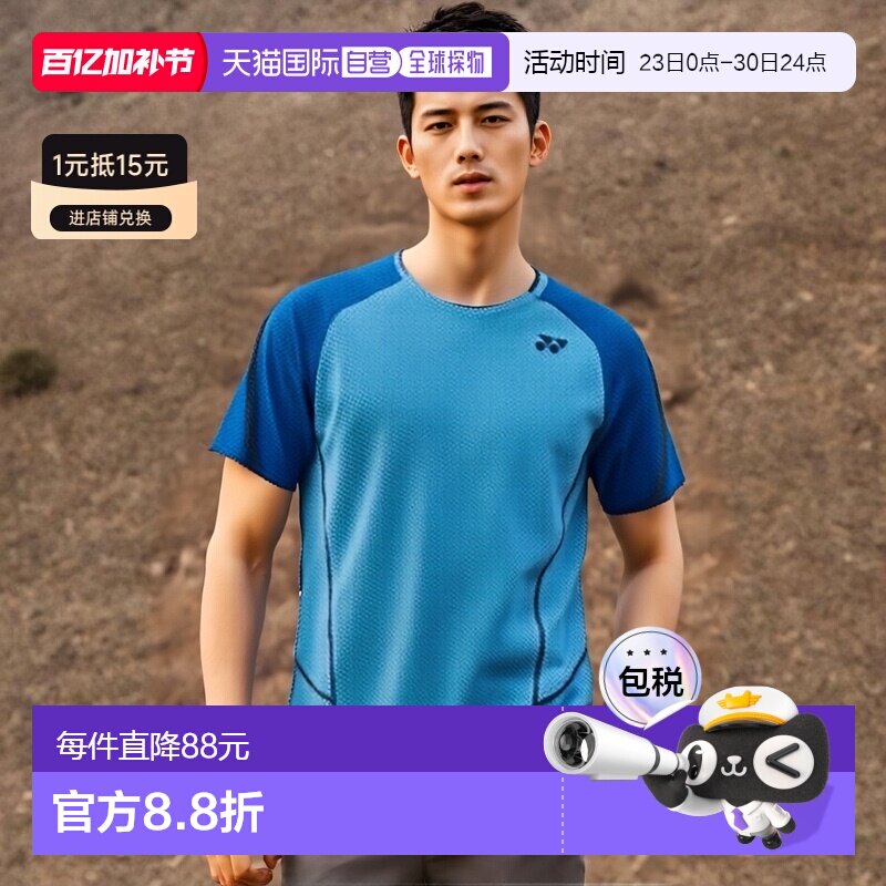 日本直邮Yonex 游戏T恤 10548 男女通用 羽毛球 网球 软式网球 透