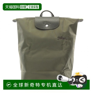 Pliage織物皮革背包 自營(yíng) 卡其色 Longchamp 美國(guó)奧萊直發(fā)