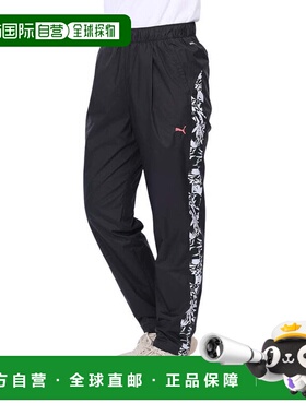 日本直邮PUMA 女士 TAD Woven Mesh Liner 防风裤 527033 01 黑色