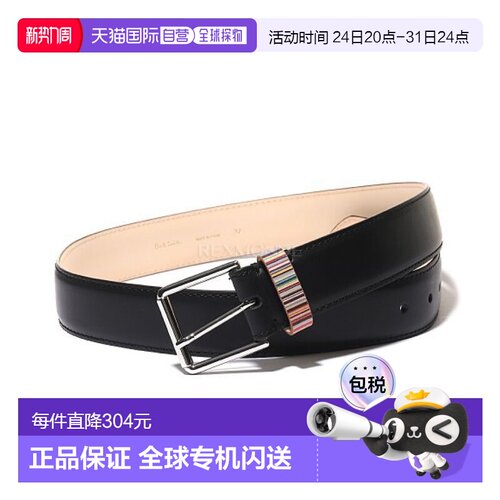 Paul Smith腰带男女同款黑色小巧M1A 4950 BMULKE 79潮流情人礼物