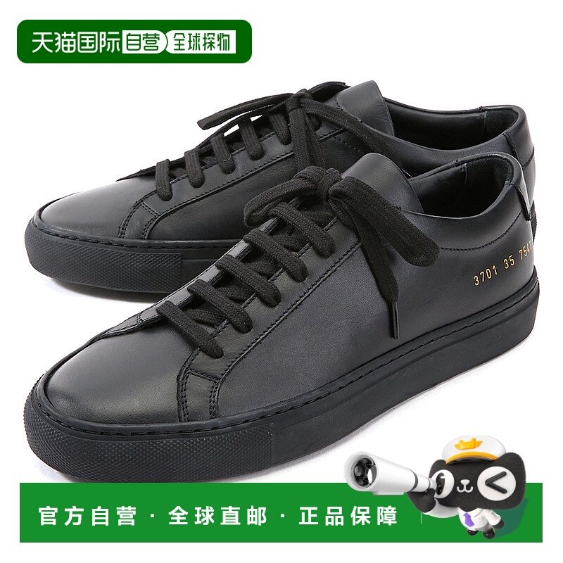 1h可退 韩国直邮COMMON PROJECTS 3701 7547 BLACK 女士 休闲鞋