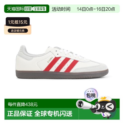 香港直邮ADIDAS ORIGINALS 男士运动鞋 IH6815OFF SS2026 白色
