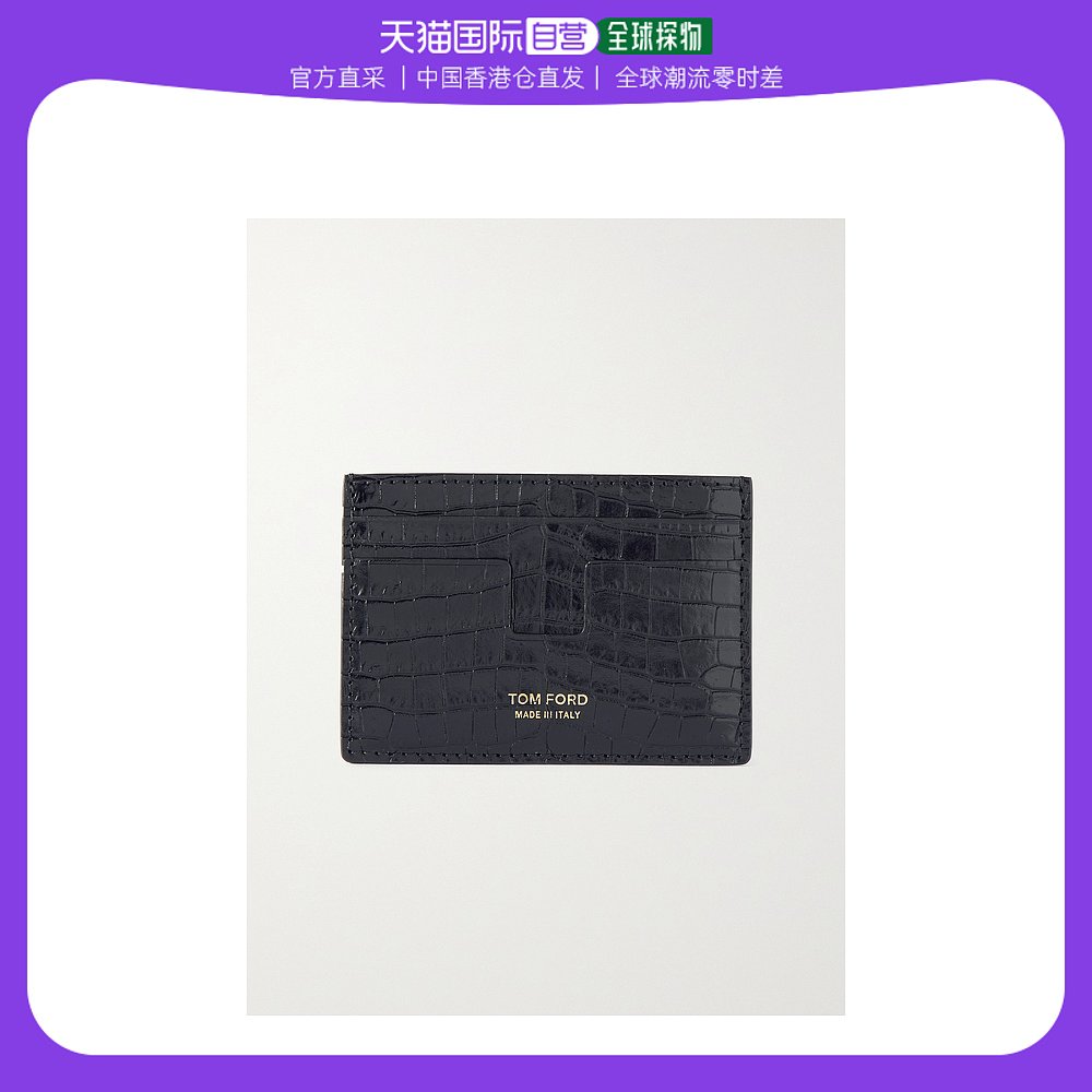 香港直邮潮奢 Tom Ford男士Croc-Effect Leather Cardholder wit