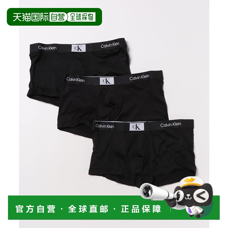 1h可退 日本直邮CALVIN KLEIN 男士三件套运动风格内裤 125500090