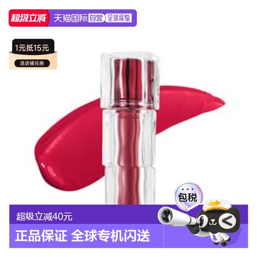 韩国直邮TIRTIR 媞乐媞乐 迷你水光唇釉 20Fever Red 1.8g正品