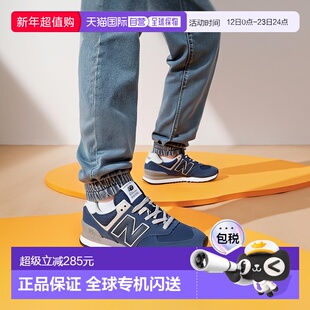 韩国直邮New Balance ML574EVN 男士复古跑鞋  中帮男鞋 轻质透气