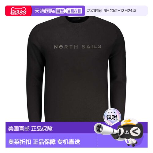 自营North Sails Viscosa Men Men's Sweater - black 美国奥莱直