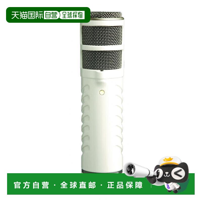 【日本直邮】RODE罗德摄像机负载Podcaster外接麦克风 PODCASTER