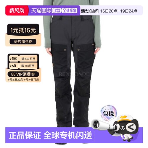 韩国直邮FJALLRAVEN Keb 弯腰短款长裤，内缝 30 英寸（86705/550