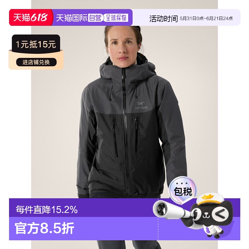 欧洲直邮Arc'teryx 始祖鸟 ALPHA JACKET 夹克 女装