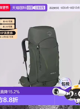 1h可退 Osprey小鹰Kestrel系列户外登山运动双肩包背包46L/48L