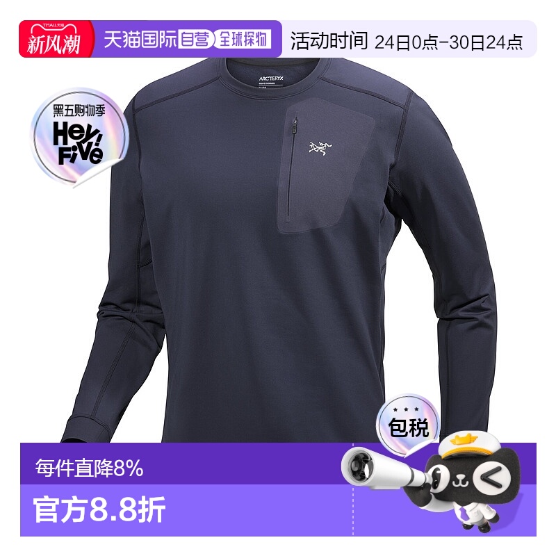 1h可退 加拿大Arcteryx始祖鸟RHO LT男轻量保暖圆领抓绒衣