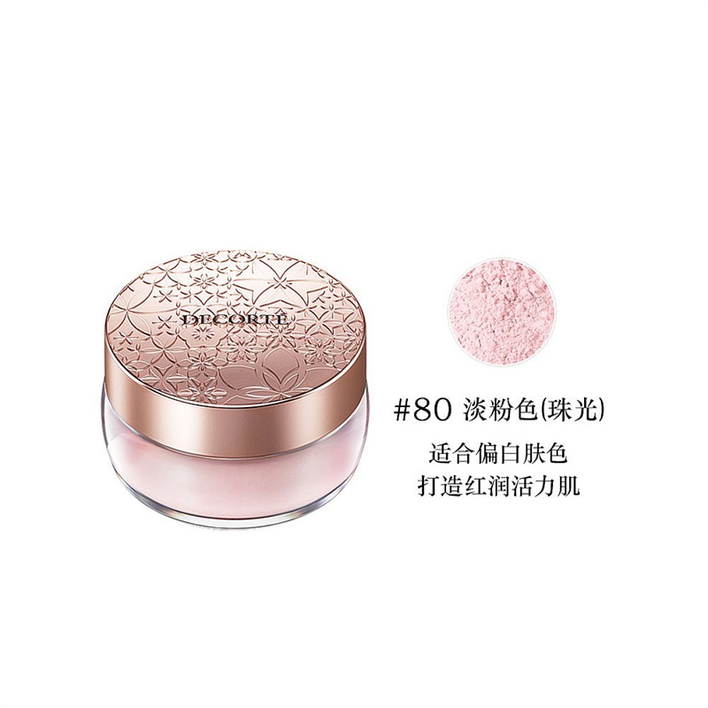 【香港直邮】Cosme Decorte黛珂散粉定妆粉丝绒蜜隐形20g