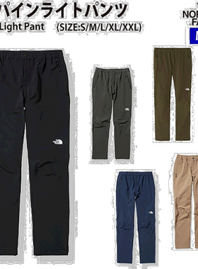日本直邮THE NORTH FACE Alpine Light Pant 男士休闲长裤 NB3230