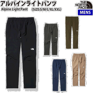 日本直邮THE NORTH FACE Alpine Light Pant 男士休闲长裤 NB3230