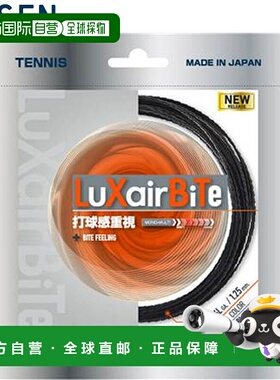日本直邮GOSEN 硬网球线 LUXAIRBITE 16L 黑色装备工具物品商品配