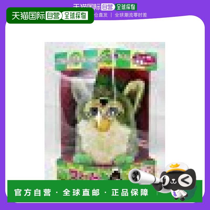 日本直邮TOMYTEC多美语音毛绒玩偶Furby菲比精灵深灰色C276A