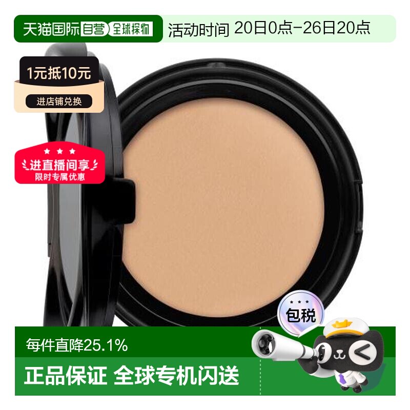 香港直邮YSL新版粉色皮革气垫替换装#B20新旧版不混用正品