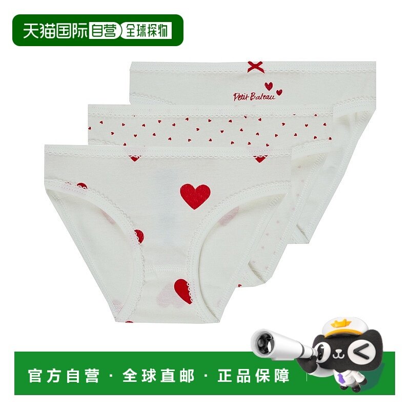 欧洲直邮Petit BateauA00FP X3