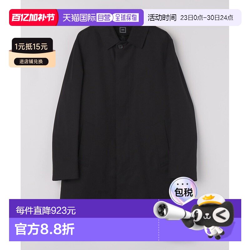 日本直邮SHIPS 男士高密度棉质立领外套 可收纳内胆设计 11410011