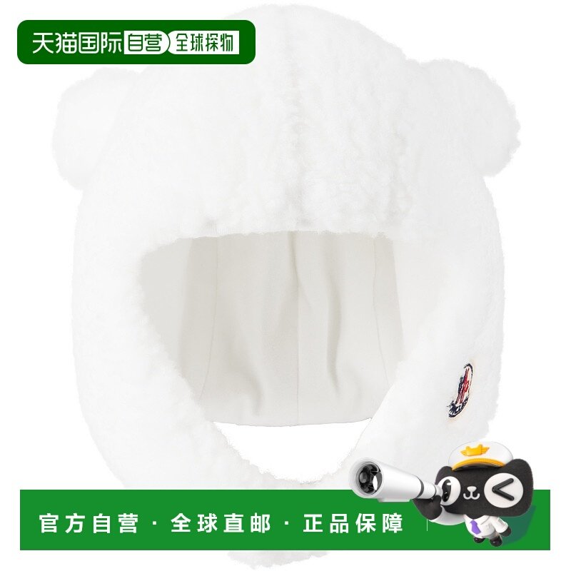 香港直邮moncler 男童 白色 Teddy 婴儿遮耳帽童装 K29513B000018,童装/婴儿装/亲子装,其它,淘宝优惠券,粉丝福利购,淘宝优惠卷