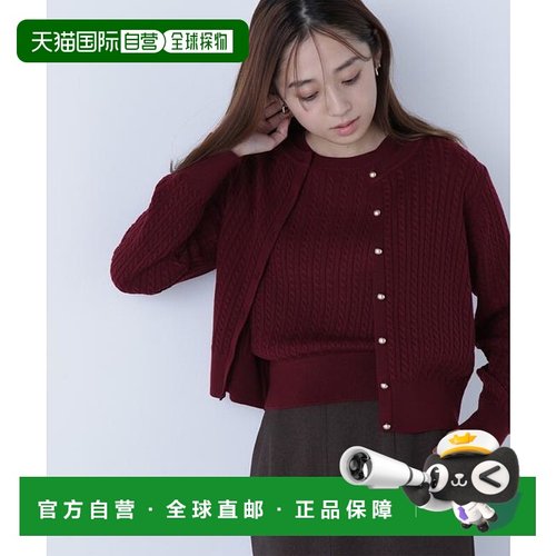 1h可退 日本直邮NATURAL BEAUTY BASIC 迷你针织开衫套装针织衫