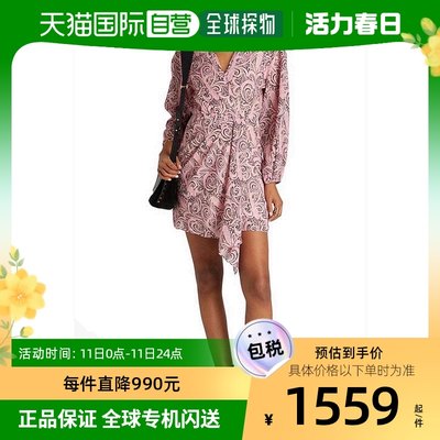 香港直邮潮奢 Maje 女士金属感佩斯利印花针织迷你缠绕式连衣裙