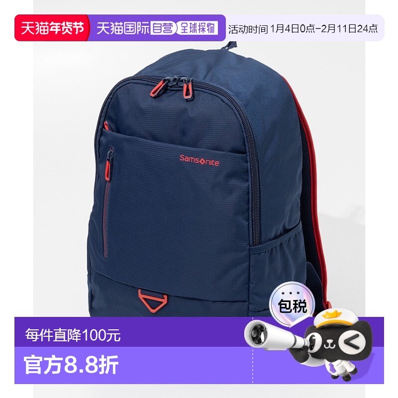 日本直邮Samsonite 150877 背包 IGNITION ROCK 背包 男士包 Igni