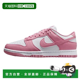 自营Women's Nike Dunk Low Next Nature White / Elemental Pink