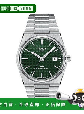 自营欧洲直邮TISSOT/天梭 PRX系列 男士绿色/银色表盘自动机芯精4