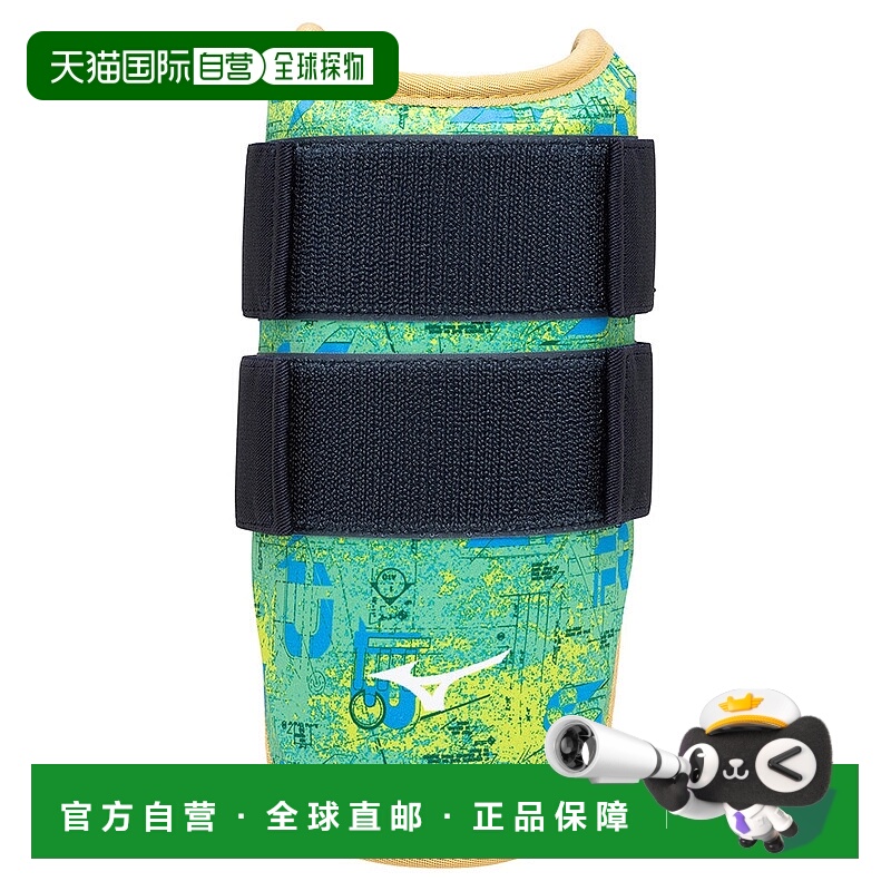 日本直邮MIZUNO Armguard 2025 Selection 护臂