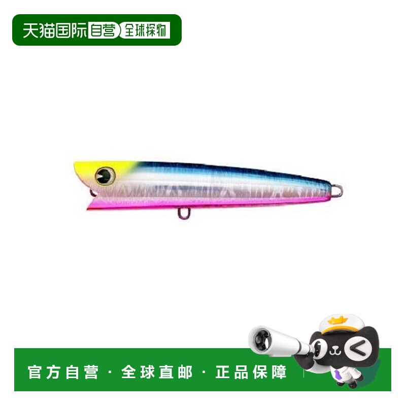 日本直邮Aima Seabass Lure Aira Cobra 160 003 瞄准牛针（2022