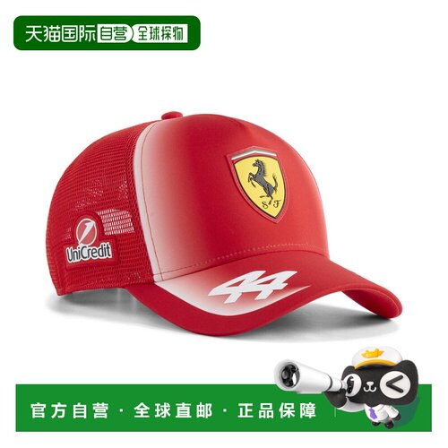 香港直邮PUMA 法拉利HP汉密尔顿复刻棒球网帽彪马
